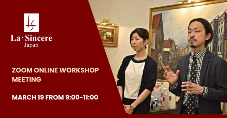 Онлайн-семинар La Sincere